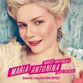 Maria Antonina