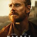 Makbet