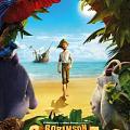 Robinson Crusoe (dubbing)