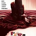 Suspiria
