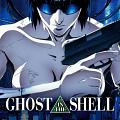 Ghost in the shell