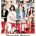 Hiszpański romans