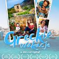 Greckie wakacje